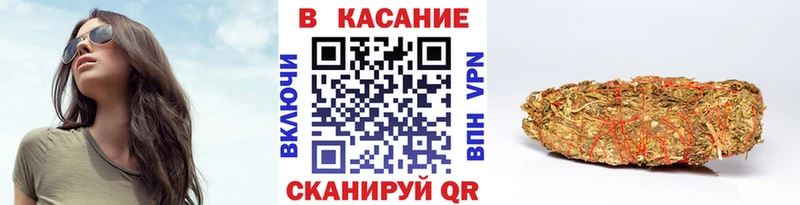 Магазины продажи наркотиков Благовещенск Бошки Шишки  Cocaine  ГАШИШ  Героин  МЕФ 