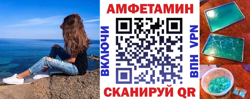 где купить наркотик  Благовещенск  нарко площадка наркотические препараты  АМФ 98% 