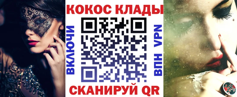 Cocaine 97%  где купить наркоту  Благовещенск 