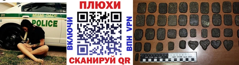 ГАШИШ Premium Благовещенск