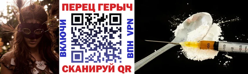 нарко площадка официальный сайт  купить закладку  Благовещенск  Героин Афган 