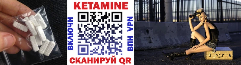 hydra онион Благовещенск Кетамин VHQ