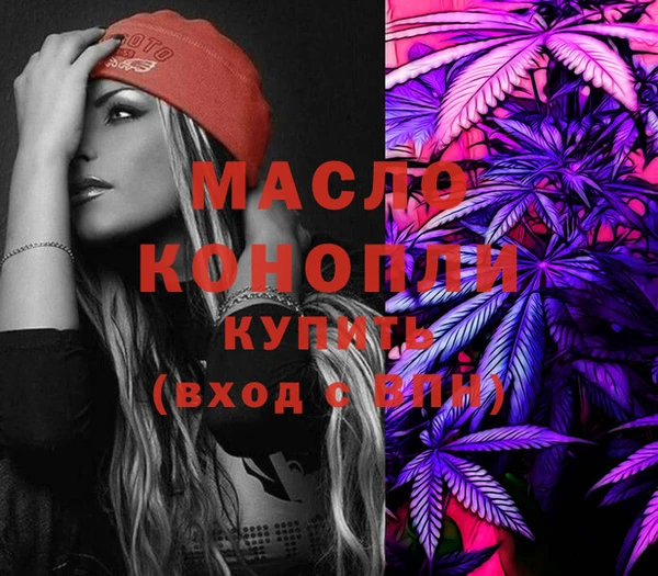 мефедрон мука Абдулино