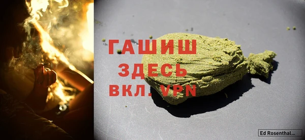 бутират Абаза