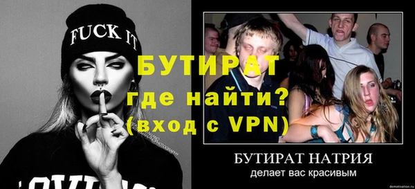 герыч Пестово