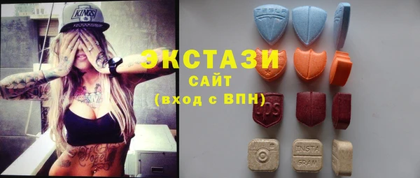 бутират Абаза