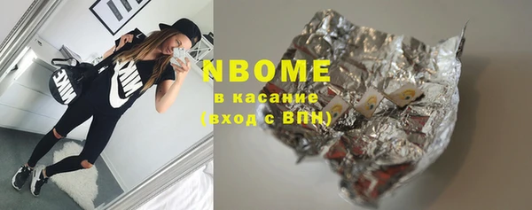 бутират Абаза