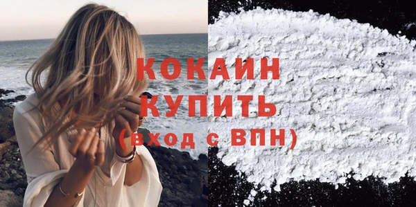 альфа пвп VHQ Пересвет