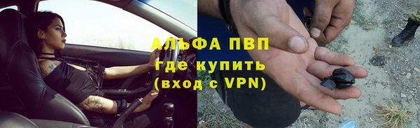 a pvp Абинск