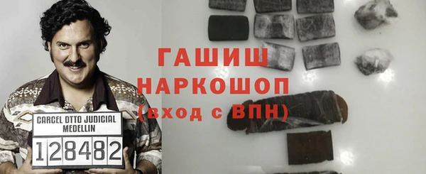 бутират Абаза