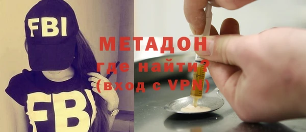 бутират Абаза