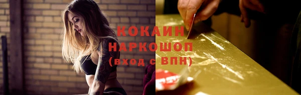 мефедрон мука Абдулино