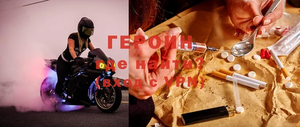 альфа пвп VHQ Пересвет