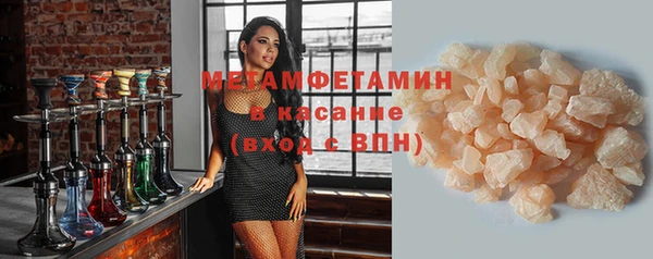 бутират Абаза