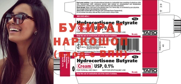 мефедрон мука Абдулино