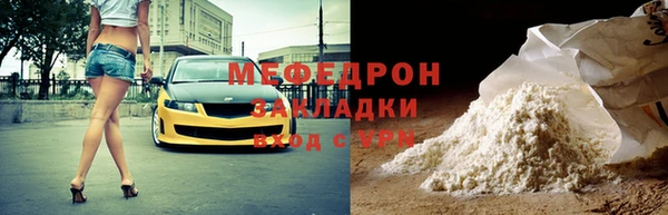 бутират Абаза