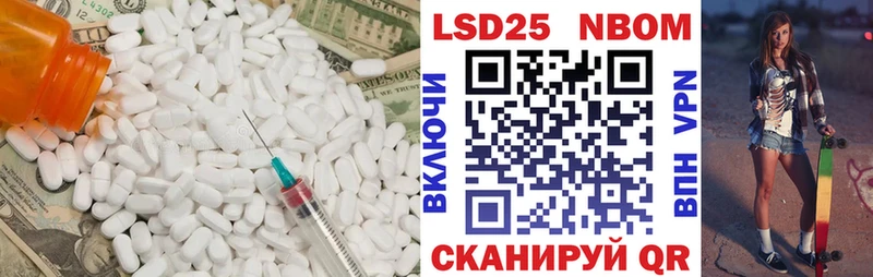 LSD-25 экстази кислота  darknet какой сайт  Благовещенск  omg ССЫЛКА 