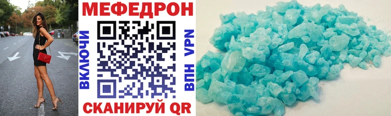 МЕФ мука Благовещенск