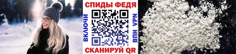продажа наркотиков  Благовещенск  МЕТАМФЕТАМИН мет 