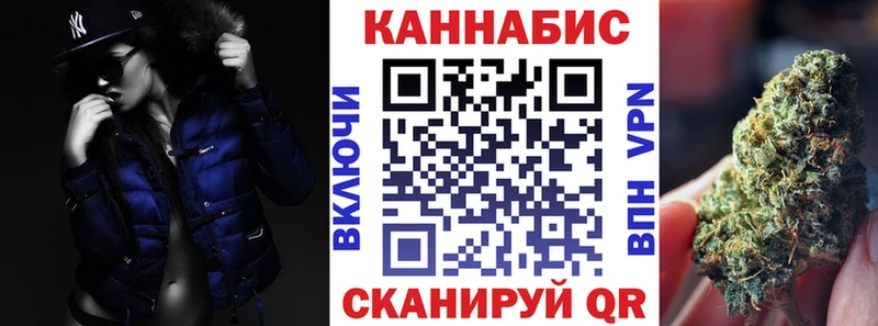 купить наркотики цена  даркнет официальный сайт  Бошки марихуана SATIVA & INDICA  Благовещенск 
